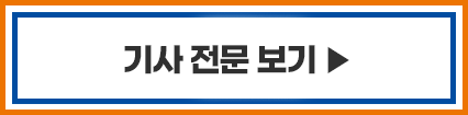 피앤에프 엔터, 연예기획사 디어이엔티와 20% 지분 교환