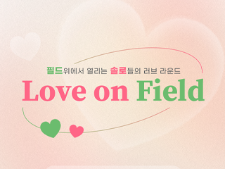 [골프여행] 러브 온 필드 - 다낭 호이아나 쇼어스